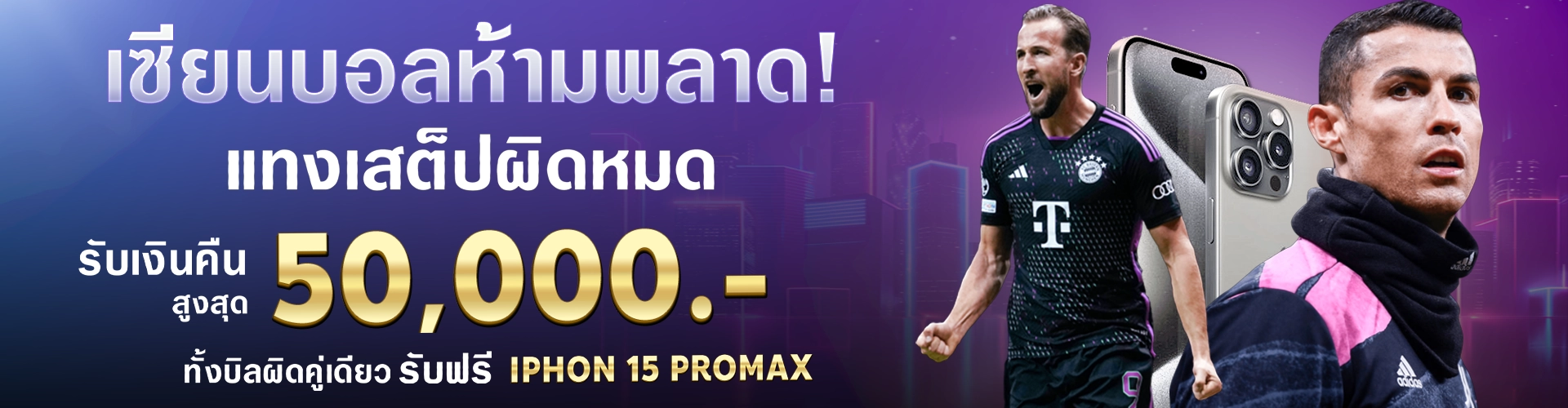 call-huay-เซียนบอล