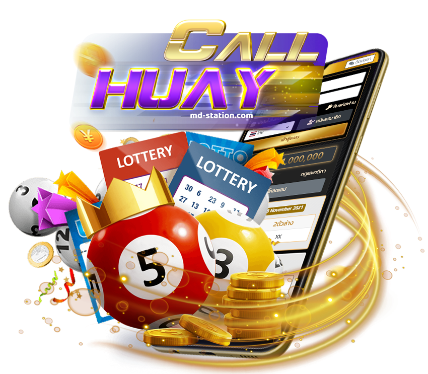 call-huay